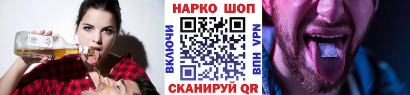 Где купить наркоту Миасс Конопля  Cocaine  ОМГ ОМГ ССЫЛКА  Мефедрон  Гашиш  АМФ 
