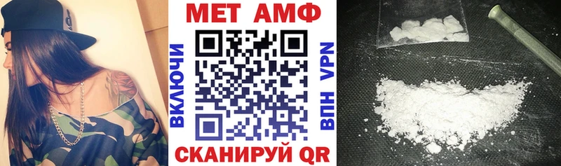 цена наркотик  Миасс  АМФ Розовый 