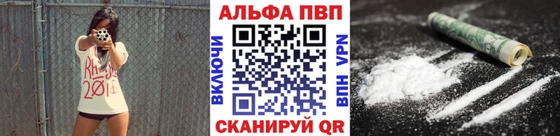 A PVP СК закладки Миасс