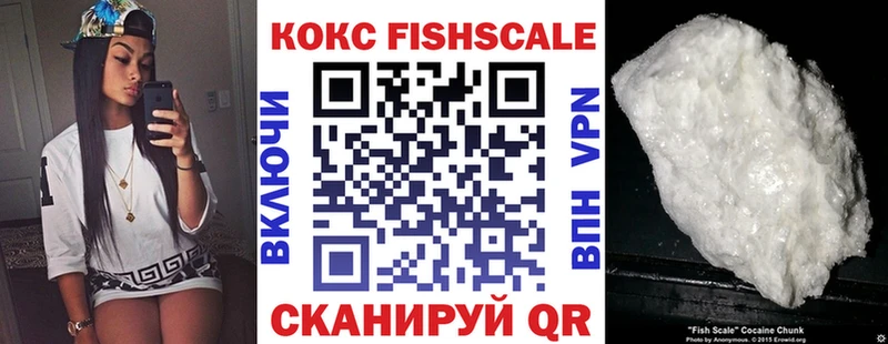 COCAIN Колумбийский  Миасс 