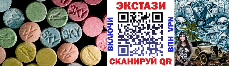 Экстази Cube  дарнет шоп  Миасс 
