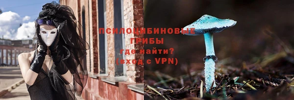 мефедрон VHQ Алексин