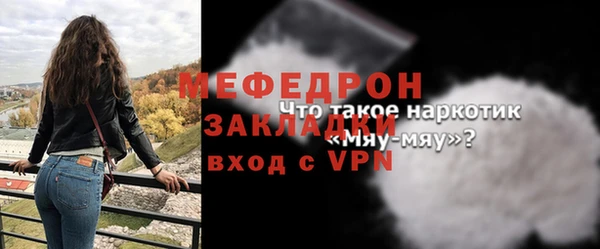 меф Алексеевка