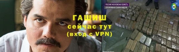 мефедрон VHQ Алексин