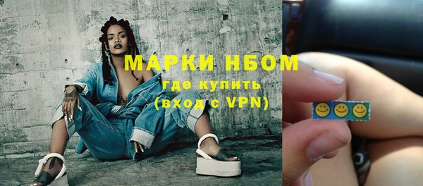 меф Алексеевка