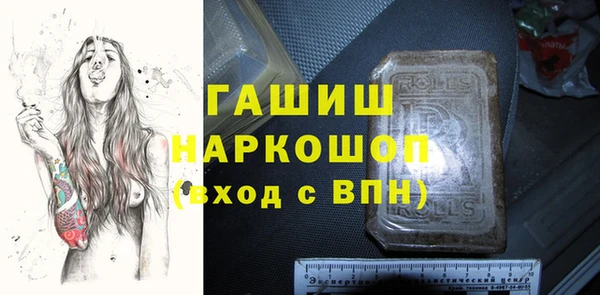 марки nbome Алзамай
