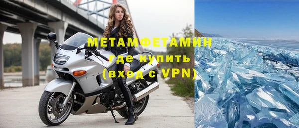 мефедрон VHQ Алексин