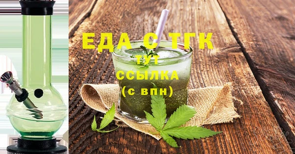 мефедрон VHQ Алексин