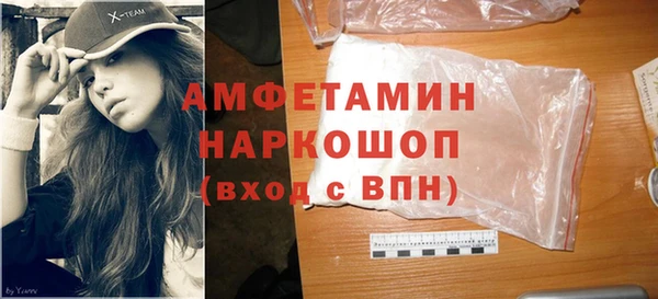 мефедрон VHQ Алексин