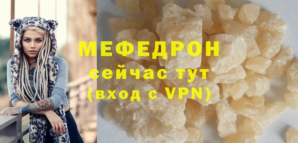 меф Алексеевка
