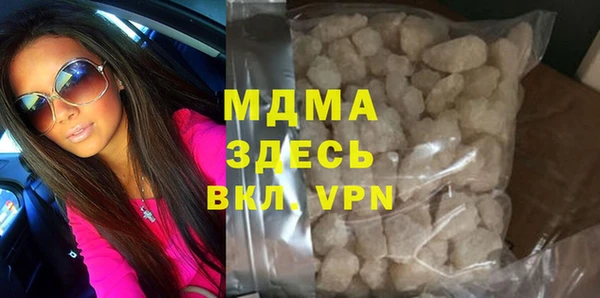 мефедрон VHQ Алексин