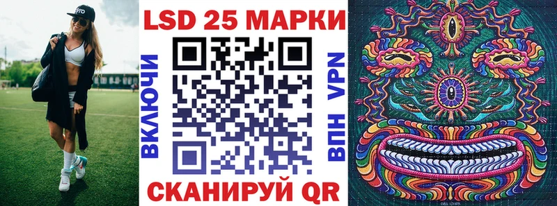 Марки 25I-NBOMe 1500мкг  Миасс 