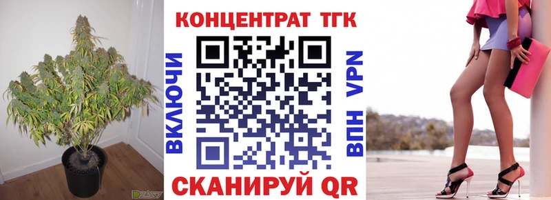 Дистиллят ТГК Wax  наркошоп  Миасс 